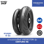 ยางมอเตอร์ไซค์ Vredestein รุ่น Centauro-NS (เซนทอโร่ เอ็นเอส)