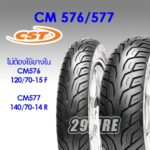 ยางมอเตอร์ไซค์ CST รุ่น CM-576 , CM-577 - Image 3