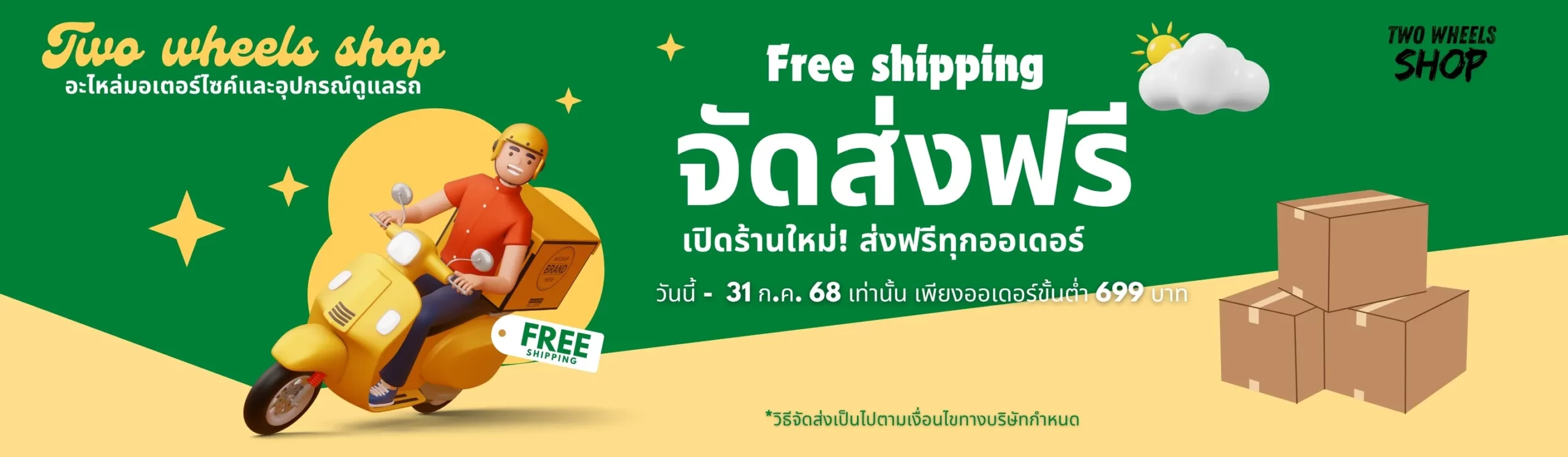 Bannser TWS Free shipping