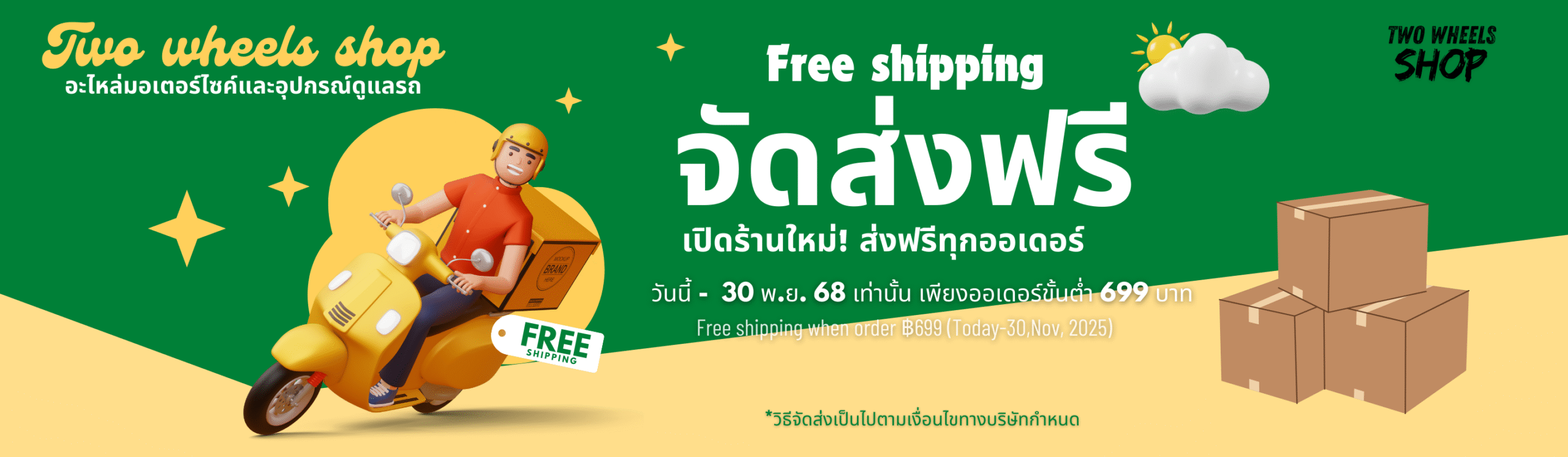 Bannser TWS Free shipping