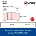 ผ้าเบรคหน้า Nexzter 114114AA ผ้าเบรคสำหรับ KAWASAKI ZX6R (F)