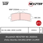 ผ้าเบรคหน้า Nexzter 2020AA สำหรับปั้ม BREMBO รุ่น M3, M4, M50, GP4R CALIPER (F)