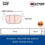 ผ้าเบรคหลัง Nexzter รุ่น Mu 6363AA ผ้าเบรคสำหรับ Honda Forza (R)