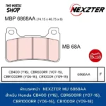 ผ้าเบรคหน้า Nexzter 6868AA ผ้าเบรคสำหรับ  Honda CB400 ปี 2016 , CBR600RR ปี2007-2016, CBR1000RR ปี2006-2016, CB1000R ปี2009-2018 (F)