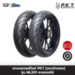 ยางมอเตอร์ไซค์ PKT (ตราม้าเพชร) รุ่น ML201 ลายรอสโซ่